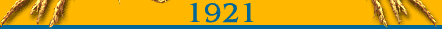 Дата утворення: 1921 рік